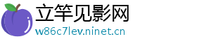 立竿见影网